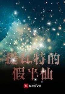 我的邻居先生
