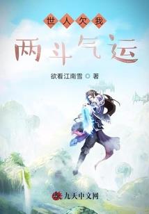 捡到一把多兰剑