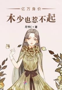 锦衣不夜行
