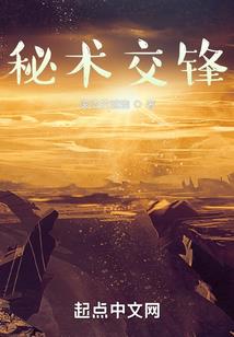 风流仙途