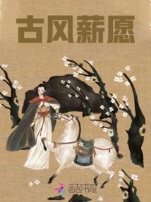 山林深处