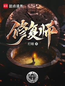 斗罗之唯一的光