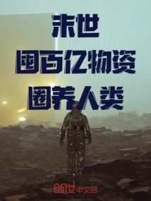 创归途