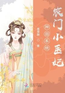汝欲见仙