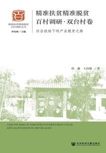 我跟你八字不合