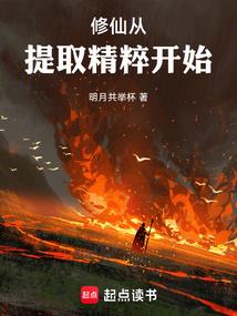 系统宿主之战