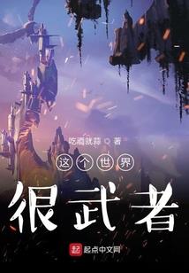 战城记