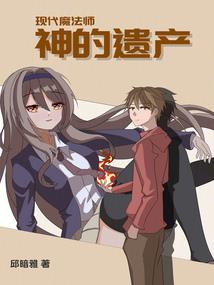 逆天九小姐：王爷，滚远点