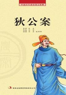绘梨衣直播在万界