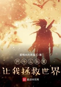 妃要逆天：鬼手天下