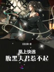 求凰赋