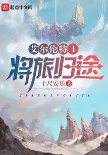 全能指挥官