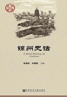 净天记