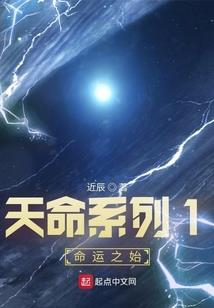 海贼之声望辅助
