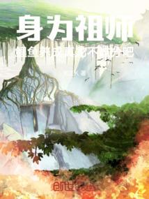 恋宠征途