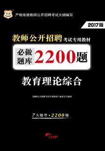 网游之菜鸟飞升记