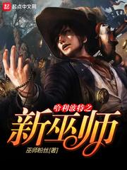 混乱时空记