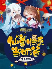 我的奇异生活之旅