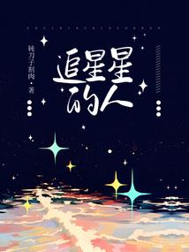 我们不会