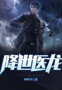 义妖传之九尾狐