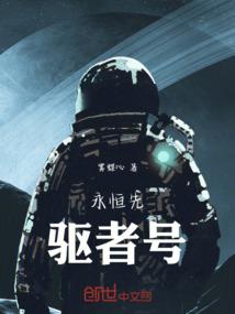 为君谋