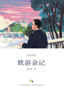追上你了，夫君