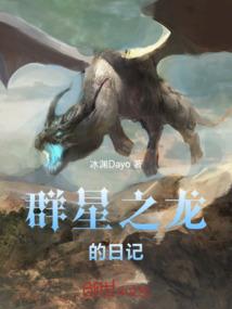 仙界正传