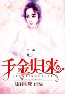 我的系统竟然想让我当和尚