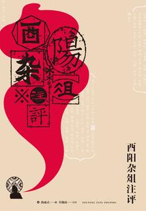 零落的梦