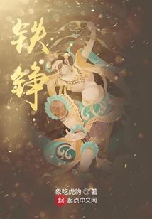 三世情缘尘归土