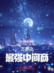 大浪客