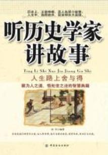 炎客帝国