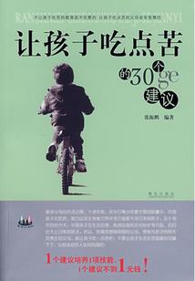 风起苍岚之风云变