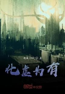 武朝霸业
