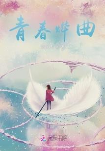 兰97