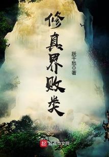 仙皇殿