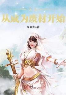 网游之妖帝纵横
