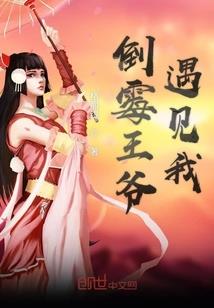 李晓龙传奇