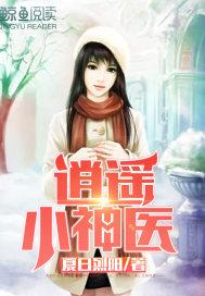 秦岭少年