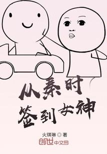 全能隐士