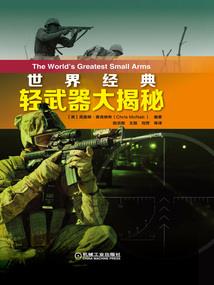 假小子撞进霸道校草心