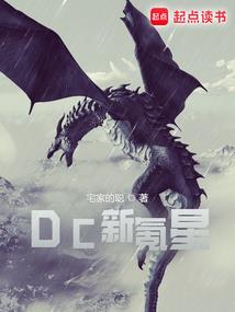 至尊飞人