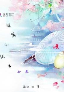 遇见就好