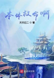 大道仙歌