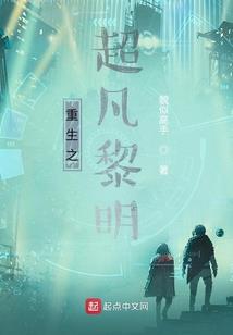 传送之歌