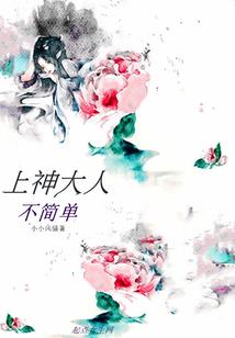 地域之修仙奇缘