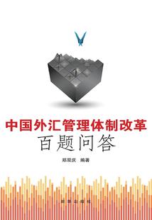 我们的倾城时光7