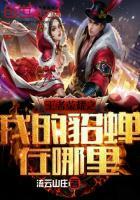 明泉记