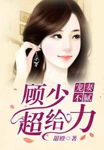 停下脚步等等我