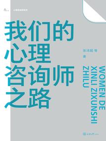 我在东京一番街加点修行